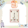 勵馨基金會聯名｜鍊經術ESG黑糖禮盒組