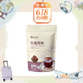 大包｜玫瑰四物 30g*13入