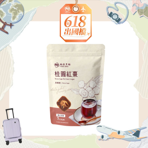 小包｜桂圓紅棗 30g*7入