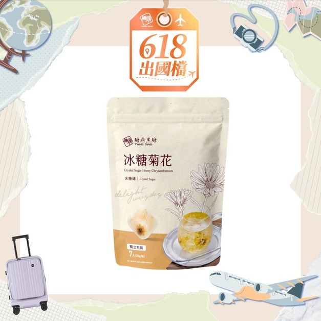 小包｜冰糖菊花 30g*7入