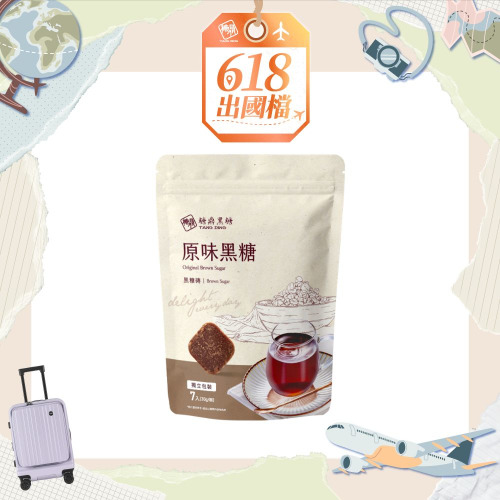 小包｜原味黑糖 30g*7入