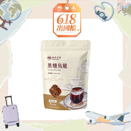 小包｜黑糖烏龍 30g*7入