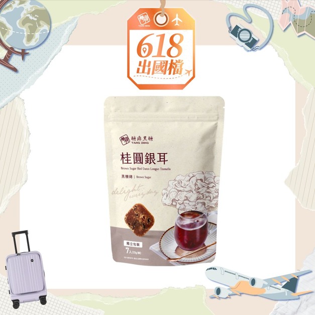 小包｜桂圓銀耳 30g*7入