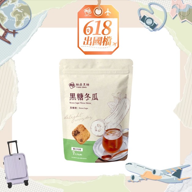 小包｜黑糖冬瓜 30g*7入