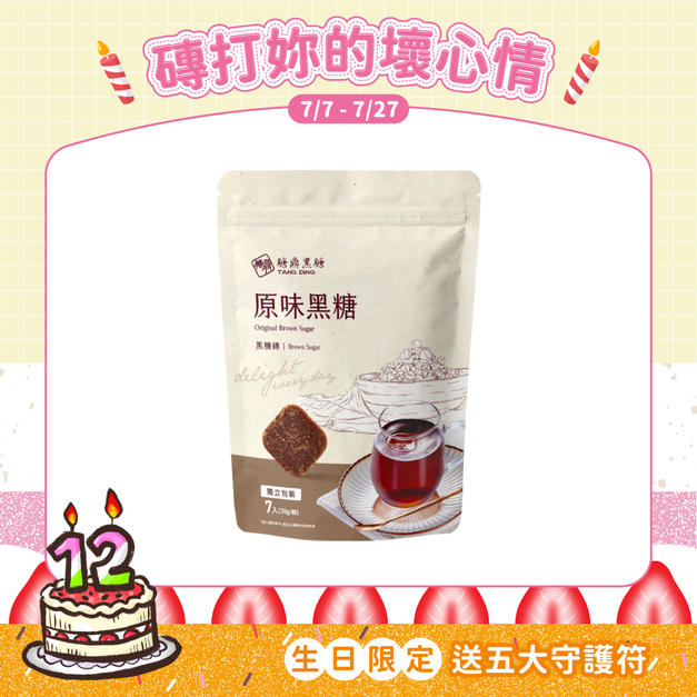 小包｜原味黑糖 30g*7入