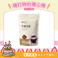 大包｜黑糖烏龍  30g*13入