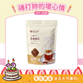 小包｜二合一黑糖薑茶 30g*7入