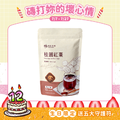 大包｜桂圓紅棗  30g*13入