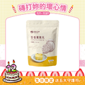 小包｜冰糖百香果寒天 30g*7入