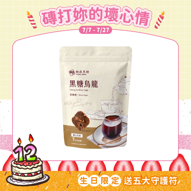 小包｜黑糖烏龍 30g*7入