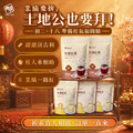 超值組合｜桂氣福圓組_1