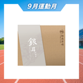 經典禮盒｜桂圓銀耳 30g*12入