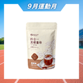 大包｜四合一黑糖薑茶 30g*13入