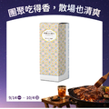 妮娜聯名｜黑糖可可奶茶 30g*3入
