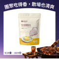 小包｜冰糖百香果寒天 30g*7入