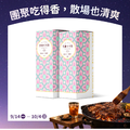 妮娜聯名｜黑糖可可 30g*3入