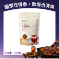 大包｜二合一黑糖薑茶 30g*13入