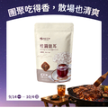 大包｜桂圓銀耳 30g*13入