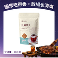 大包｜桂圓寒天 30g*13入