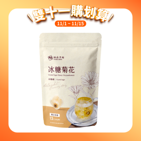 大包｜冰糖菊花  30g*13入