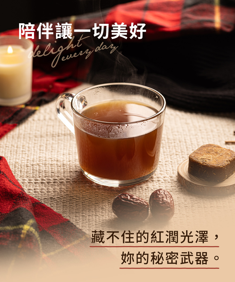 糖鼎黑糖 TANG DING-美麗補給3包組