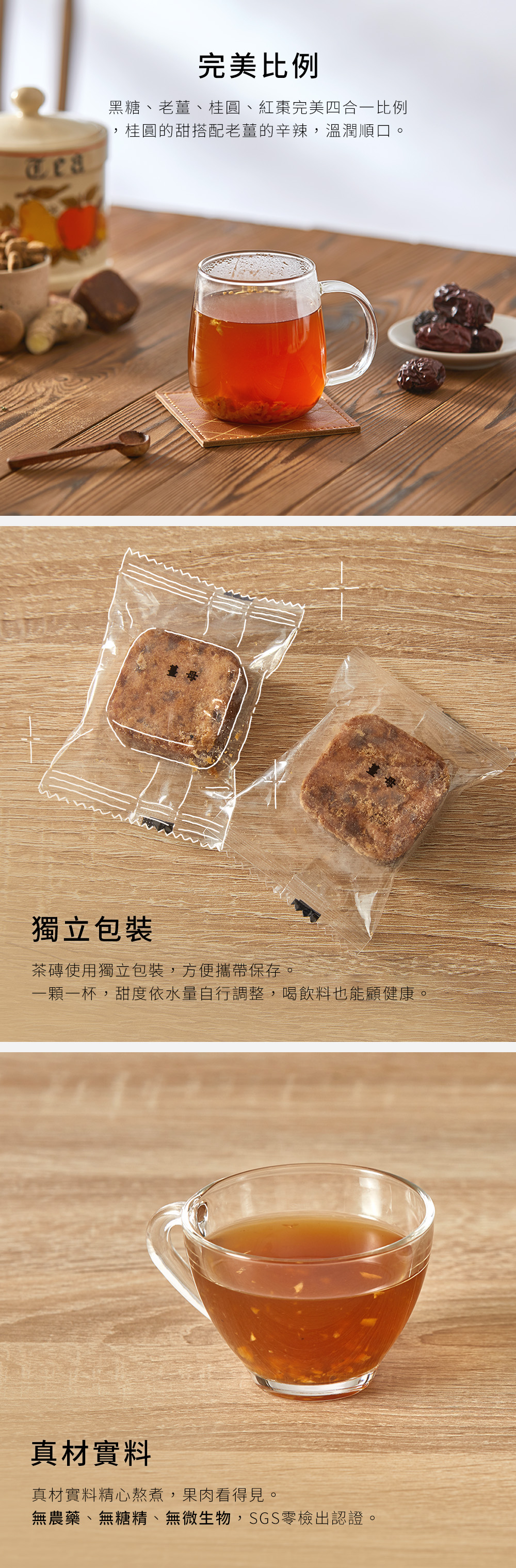 糖鼎黑糖-卡娜赫拉療癒陪伴 1+1 組 11 bc60d76f9d3d51748247655b6e868ad7