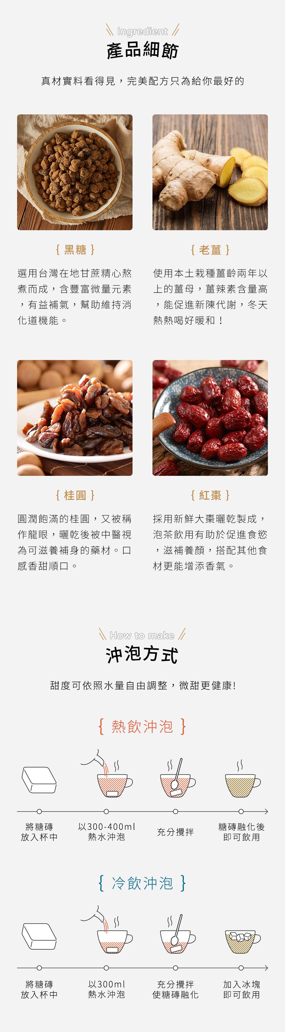 糖鼎黑糖-卡娜赫拉療癒陪伴 1+1 組 12 ceba5d4f628f108be4a23a3e6ff88c58