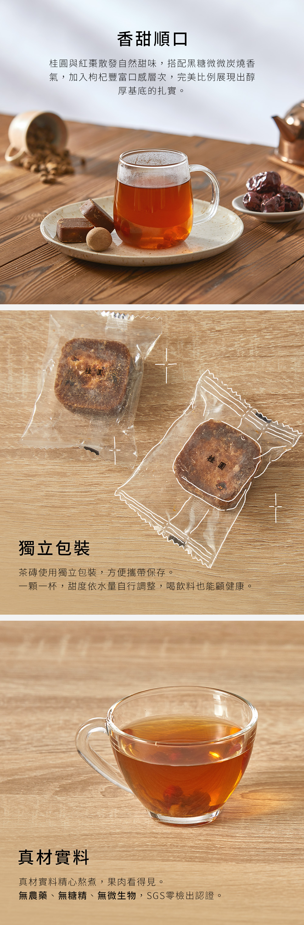糖鼎黑糖-卡娜赫拉療癒陪伴 1+1 組 5 糖鼎
