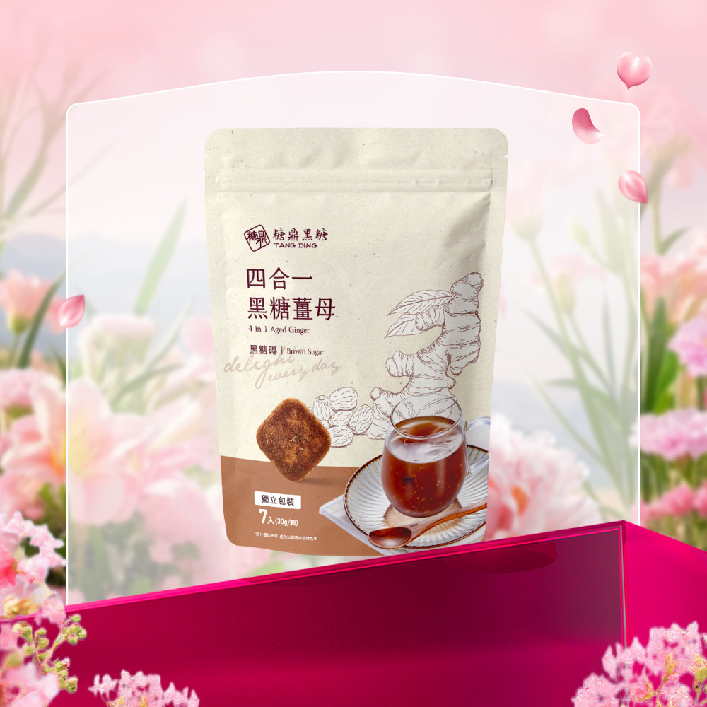 四合一黑糖薑茶-小包