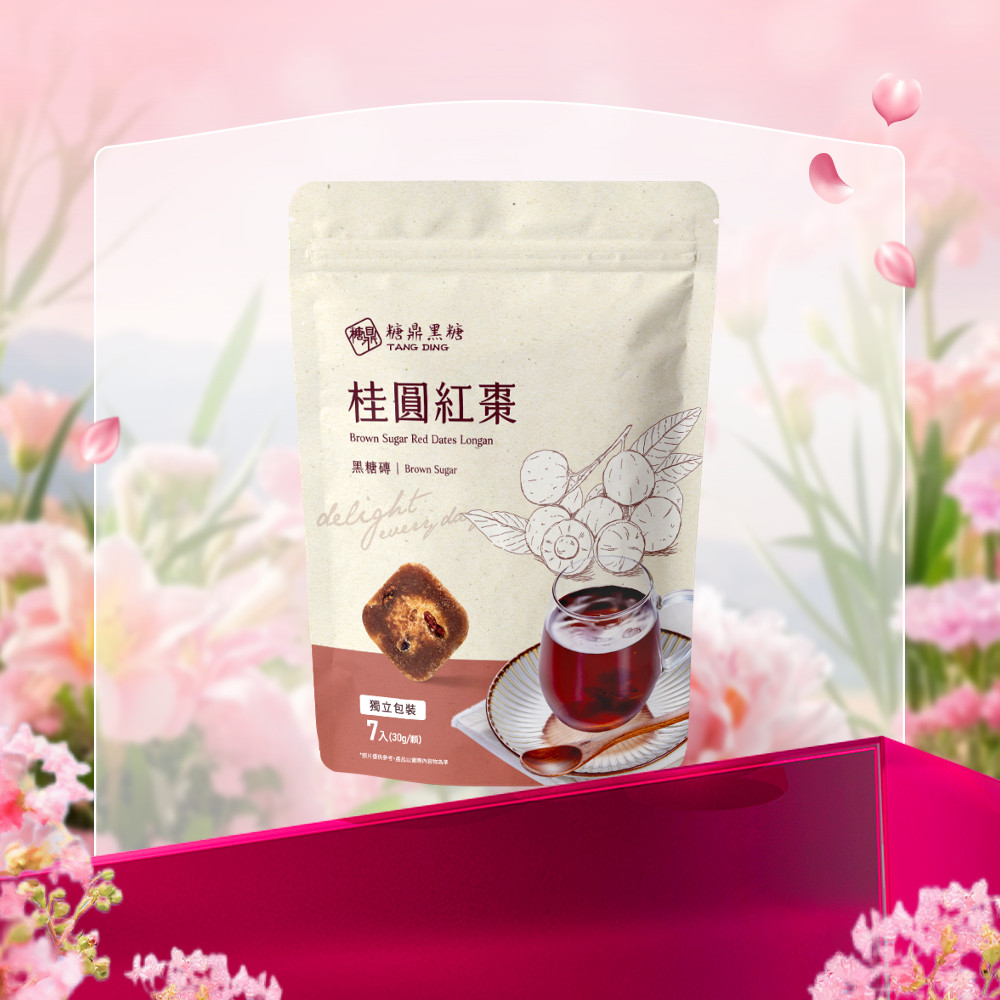 桂圓紅棗-小包