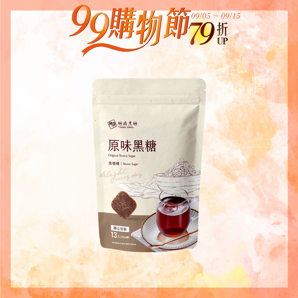 原味黑糖-大包