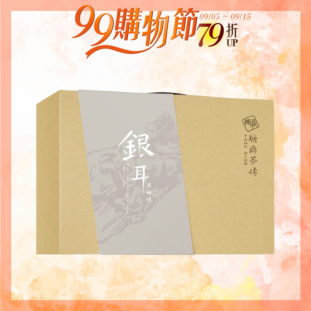 經典禮盒-桂圓銀耳(12入)