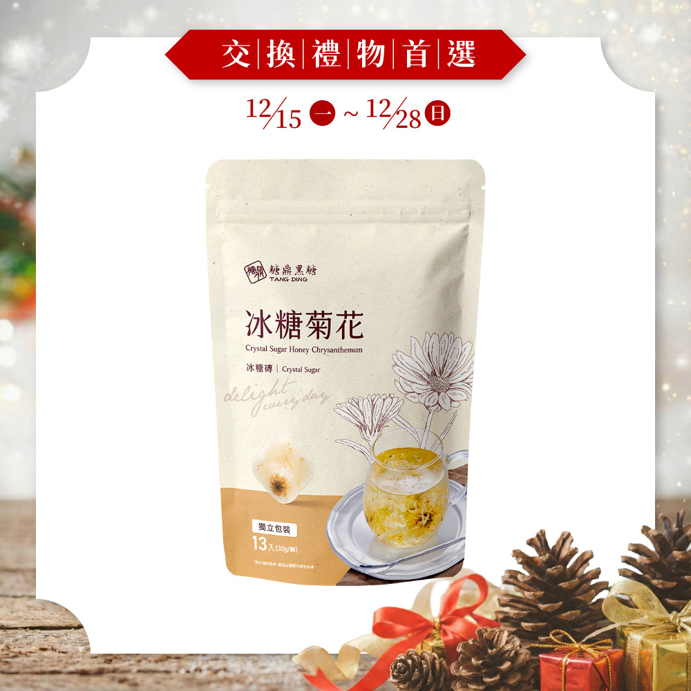 冰糖菊花-大包