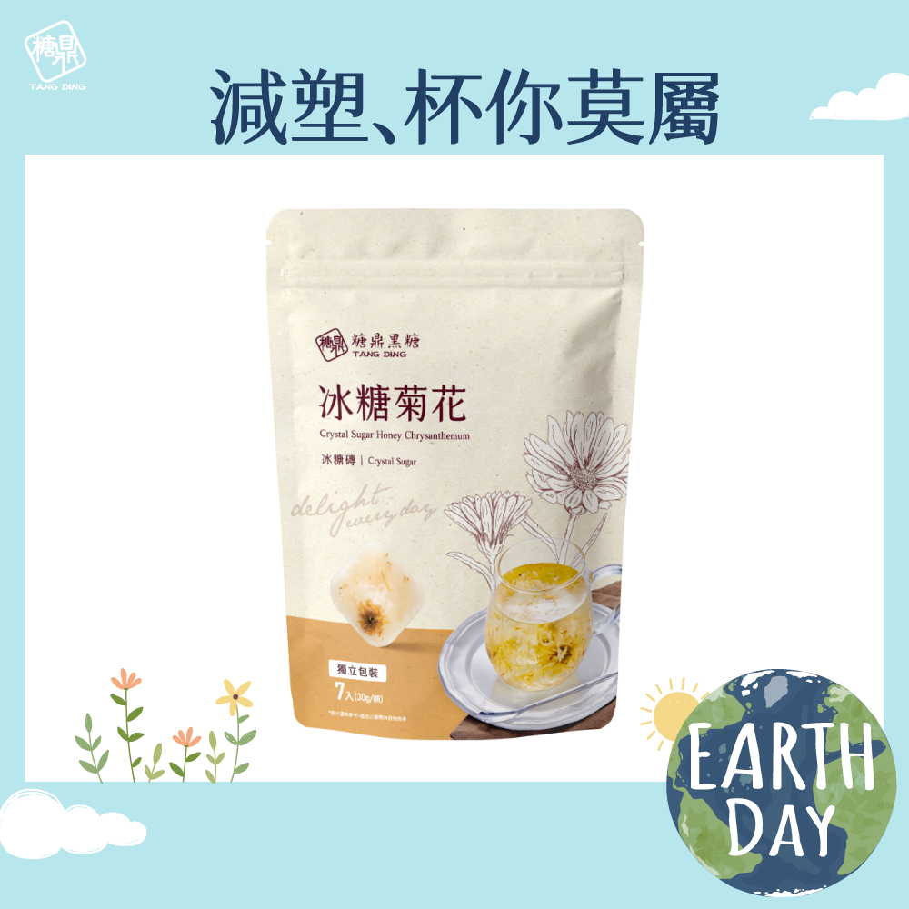 小包｜冰糖菊花 30g*7入