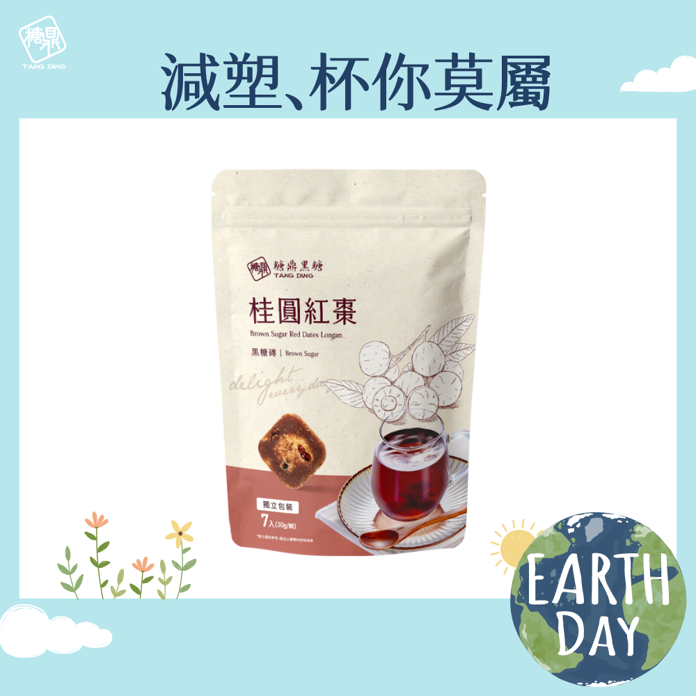 小包｜桂圓紅棗 30g*7入