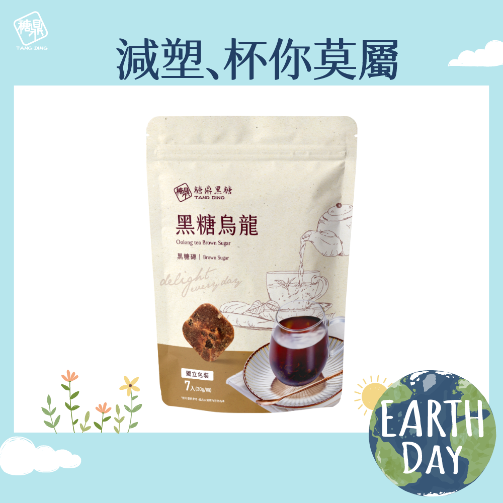小包｜黑糖烏龍 30g*7入