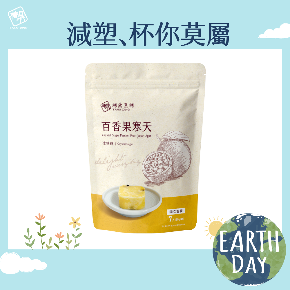 小包｜冰糖百香果寒天 30g*7入