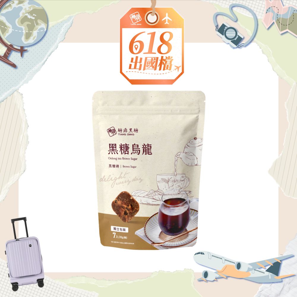 小包｜黑糖烏龍 30g*7入