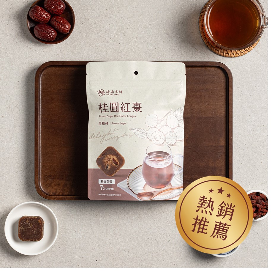 桂圓紅棗-小包