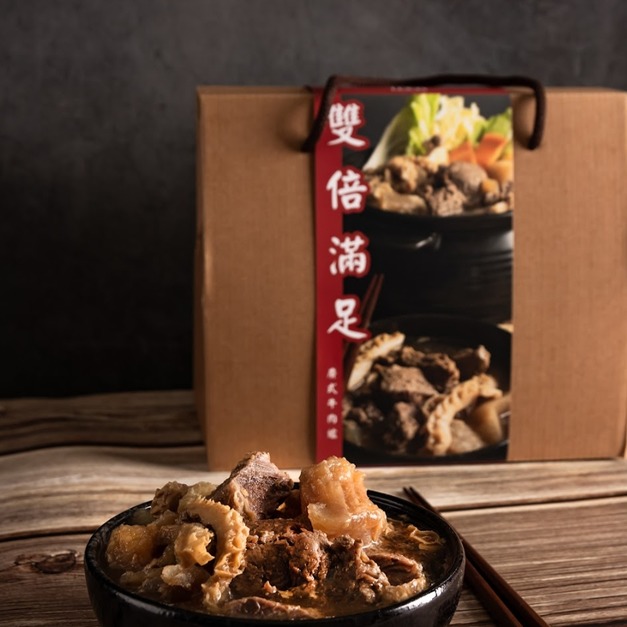 廣式牛肉爐