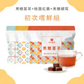 【初次嚐鮮組】黑糖磚任選3包