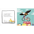 A037 如果斑馬會騎車 繪本拼圖書系列_4