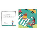 A037 如果斑馬會騎車 繪本拼圖書系列_1