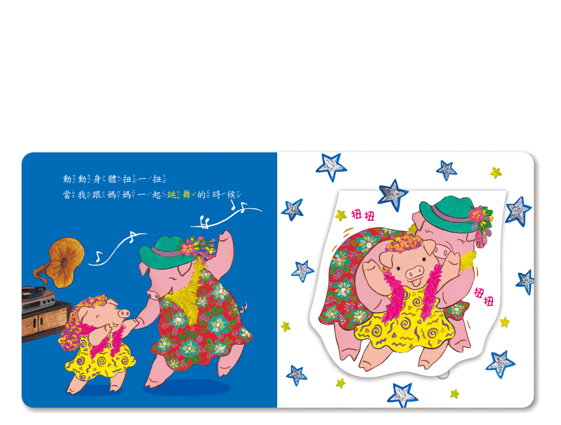 A007 我喜歡媽媽 甜心書系列_1