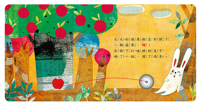 B017 大家一起吃蘋果 甜心書系列_3