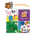 B024 甜心書（全套20冊）_22