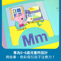 E006｜Peppa Pig 點讀系列｜認字母ABC(不含點讀筆)_5