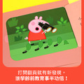 E006｜Peppa Pig 點讀系列｜認字母ABC(不含點讀筆)_4