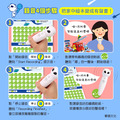 E010 太空寶寶點讀筆_5