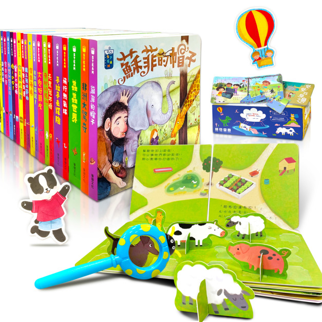 B042  STEAM教養遊戲繪本 (全套20冊) 
